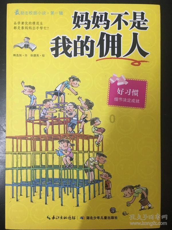 极限巅峰