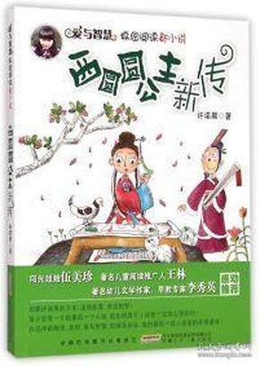 魂之轨迹