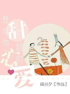 救援小白狼
